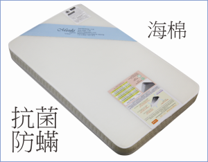 C-Max MS(A) 抗菌防蟎嬰兒床褥 8cm